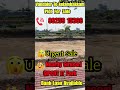 📍Vandalur To Kelambakkam Plot For Sale😯 Low Price🤗Near Siruseri  IT  Park #omrchennai #omrplots