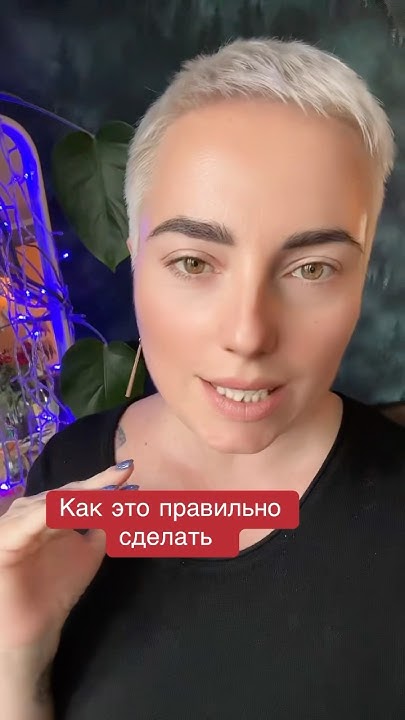 Как умываться содой - YouTube