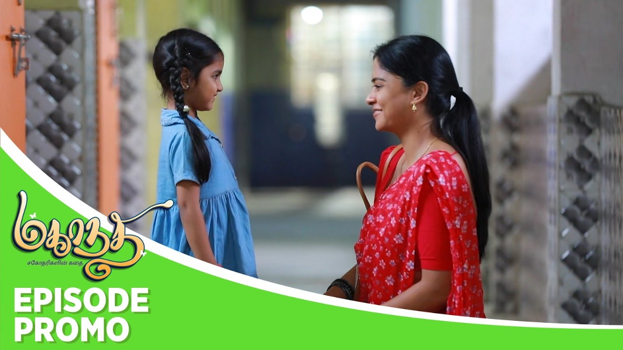 Mahanadhi | Episode Promo | 17th February 2026