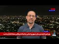 هشدار نخست‌وزیر اقلیم کردستان عراق درباره خطرات امنیتی پس از خروج نیروهای ائتلاف بین‌المللی