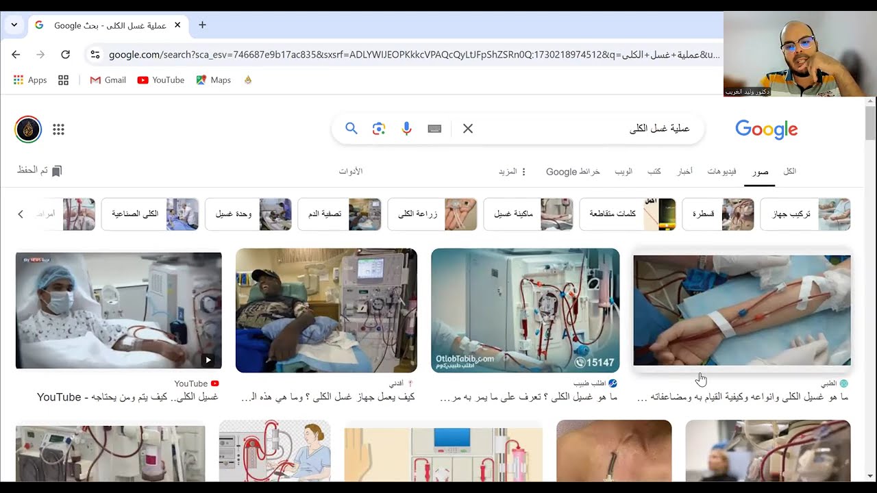 الدرس السابع=النظر ومسالكه مع حل أسئلة الكتاب=توحيد=أولى ثانوي=الترم الأول=المنهج الجديد2025