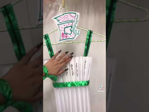 انسايز يقم فستان زواجه من هيونه