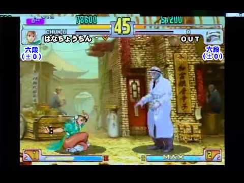 SFIII: 3rd Strike - Amuseum Sendai League Battle [6th Dan] Part 1