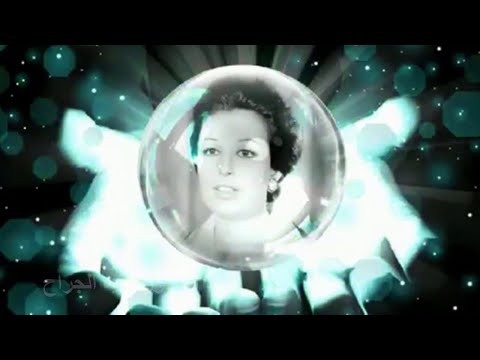 يا هاجر بحبك نجاة الصغيرة رائعة رياض السنباطي 1957