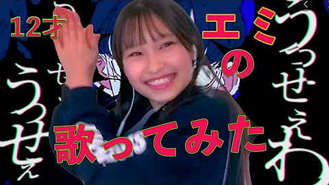 New歌が上手い人にグッとくる会 Youtube