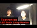 Taotronics LED Desk Lamp Review - LED デスクライト・レビュー