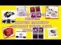 SHOPEE HAUL BEAUTYCASE / KOPER MAKEUP/ TAS MAKEUP SUPER MURAH ANTI NORAK