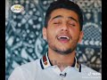 تلميذ وقال للقلم بصوت محمد عساف 