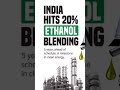 Ethanol Blending #latestnews #latestnews #trending #breakingnews #news #shortvideo #shortsvideo