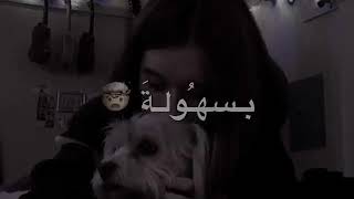 تنسي الذكريات اللي بينا بسهولة وتبيعني🥺💔