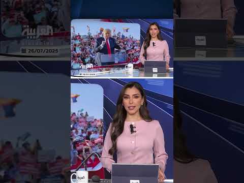 موهبة ترامب الموسيقية وزوجة ابنه الفنانة
