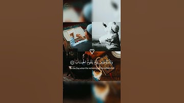  - الآية 40رَبِّ اجْعَلْنِي مُقِيمَ الصَّلَاةِ وَمِن ذُرِّيَّتِي ۚ رَبَّنَا وَتَقَبَّلْ دُعَاءِ 🤲💛