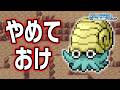 オムナイトLv.5で冒険始めたらルビサファはキツい？ヌルい？