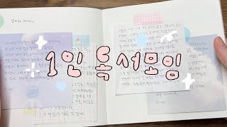 골고루 준비해봤어 단 3권뿐이지만