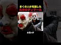 多くの人が見逃した名作のディテール