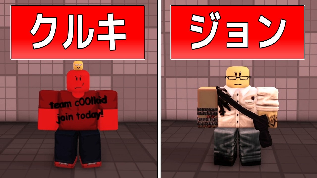 An official game where the killer becomes a survivor has been An official game where the killer becomes a survivor has been