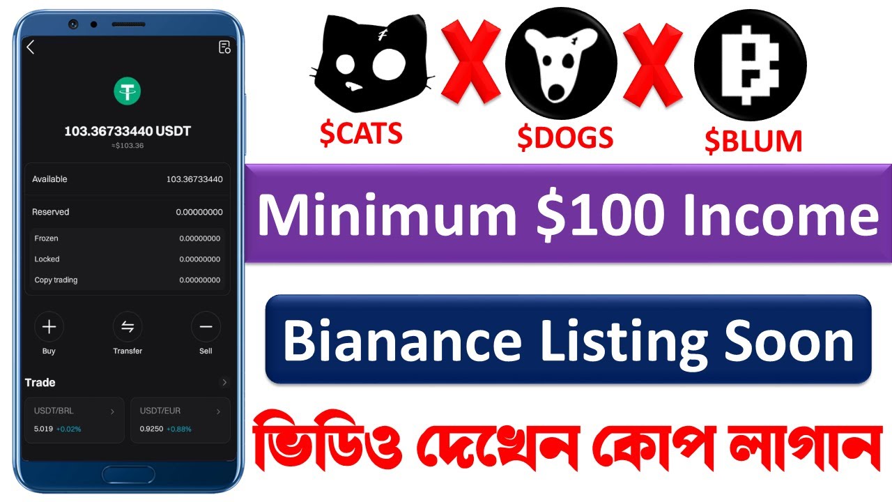 $100 Earning Chance In Binance । CATS । DOGS । BLUM । Online income bd 2024 । earn money online 2024