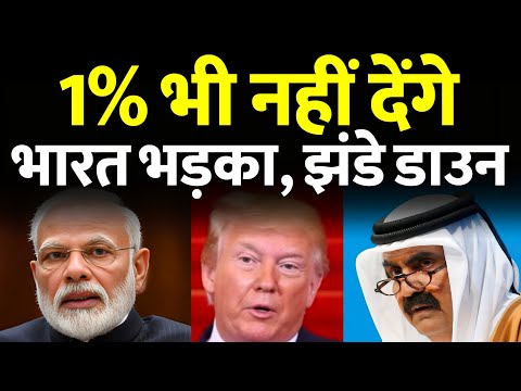 India's Strong Reply to America Explained | Trump Shocked by Indian Stand | Geopolitical Briefing