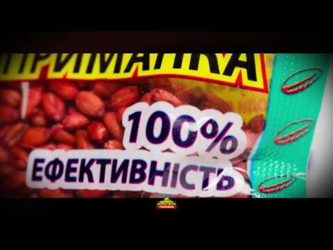 Средство защиты от грызунов "Ратид 100г (зерно)"- Тыковка