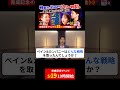 クイズ大会開催決定🎉 クイズ：後発企業がマッキンゼーと並んだ方法とは？