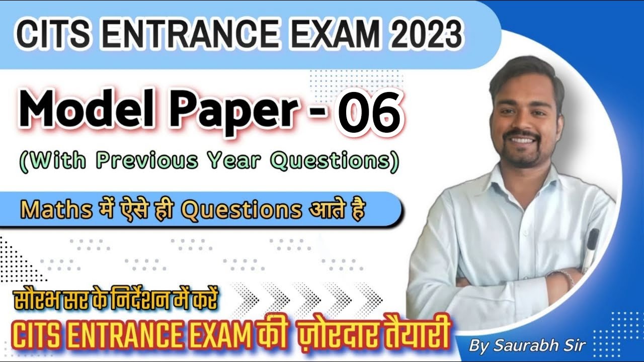 CITS Entrance Exam Math Model Paper- 06 | CITS Admission 2023 | CITS Entrance Exam Preparation 2023