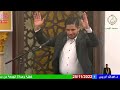 الدكتور عبد الله ادريس لا يسقط ورقها 