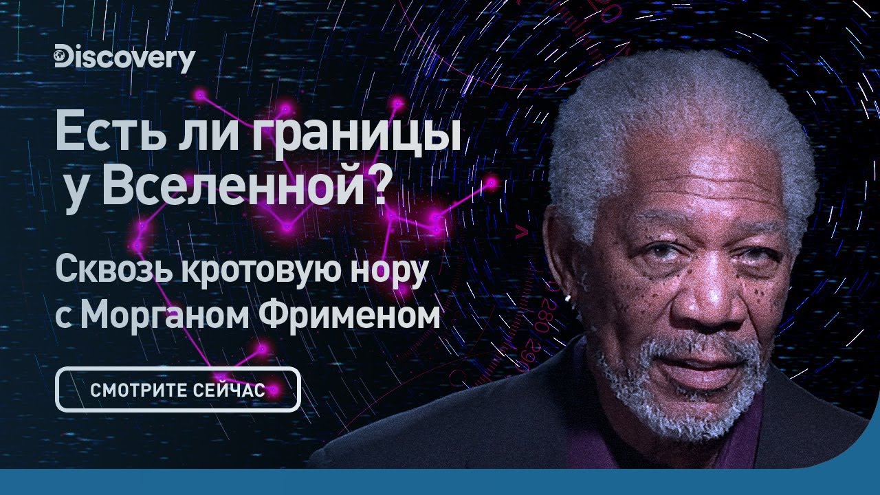 пространство знаний направлено на