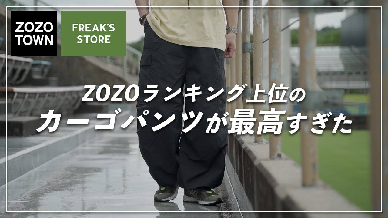 【人気モデル❗️］STONE  グレー　カーゴパンツ W29 95943203_b_13_500.jpg