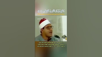 تلاوة جميلة جدا من الشيخ #محمد_الشحات_انور  ...صلوا علي النبي💚|#القران_الكريم