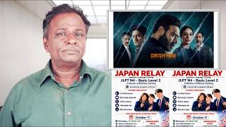 Drishyam 3 Conclusion Hindi Movie Review - Ajay Devgan, Prakash Raj - Tamil Talkies
