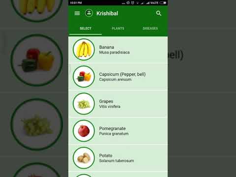 KrishiBal.in Android App Demo