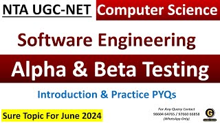 सॉफ्टवेयर इंजीनियरिंग में अल्फा और बीटा परीक्षण | UGC NET कंप्यूटर विज्ञान 2024 की तैयारी | screenshot 5