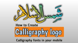 How to Create Calligraphy logo || Calligraphy logo on mobile phone ||Pixellab Editing Tutorial screenshot 5