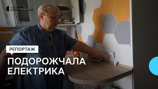 Кропивницькі енергетики про те, як людям заощадити гроші з новим тарифом