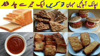 4 Easy Bread Snacks Recipe | Quick Bread Tea Time Snacks Recipe by FA kitchen | Bread sandwich |