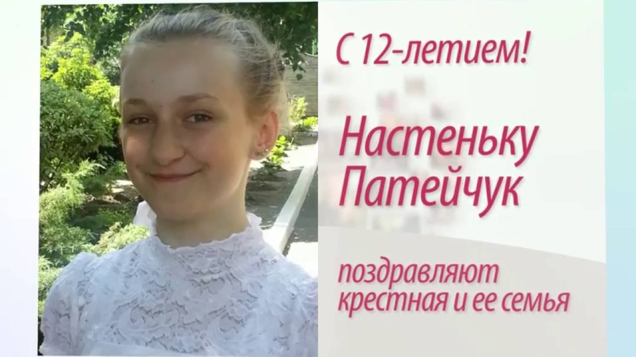 Буг Тв Официальный Сайт Примите Поздравления