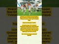 SofaScore Eldorhaqida#tezkunda#xabarlar#rek#memes#yangiliklar#хакида#new#news