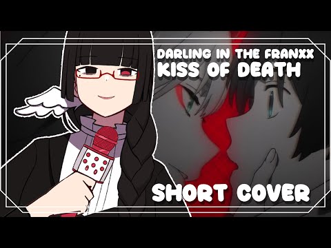 Kiss of Death - Mika Nakashima [Darling in the Franxx OP] (Short COVER x Roselia Beneviento)
