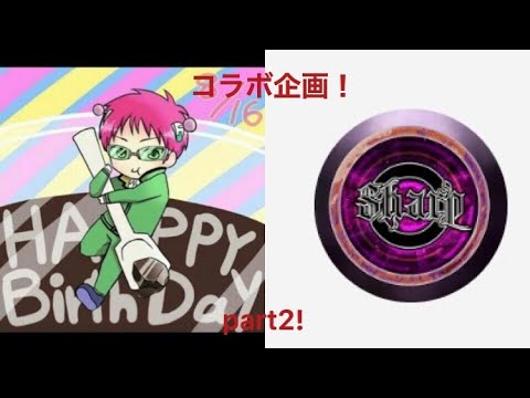 （荒野行動）アランチャンネルとコラボ企画！part2!