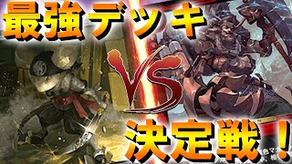 【ゼノンザード】最強デッキ決定戦！決勝戦『無色アグロvs赤単コントロール』！ガチデッキ同士のアツいバトル！（デッキコードあり）