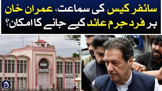 Cipher case hearing, possibility of indictment on Imran Khan? - Aaj News