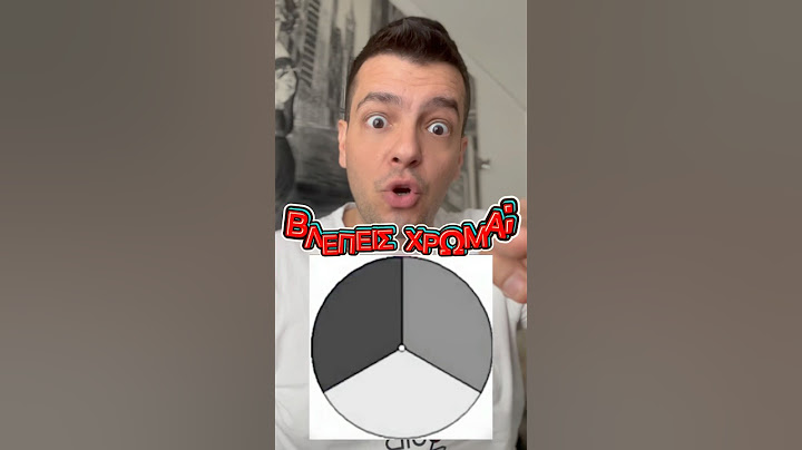 Απλά ΚΟΙΤΑ! ΒΛΕΠΕΙΣ ΧΡΩΜΑ; #aplakoita #magic #fun #tricks #new #magician #illusion #shorts
