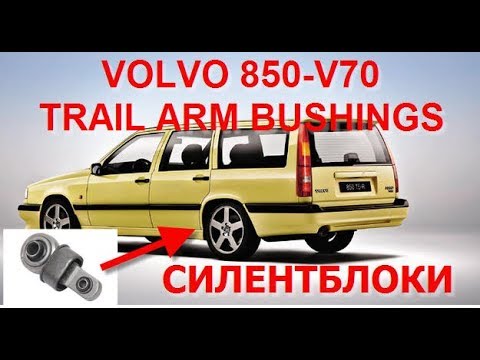 Feststellbremse Seilzug HELLA PAGID für VOLVO 850 Estate