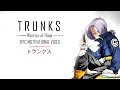 Trunks  warrior of hope epic motivational