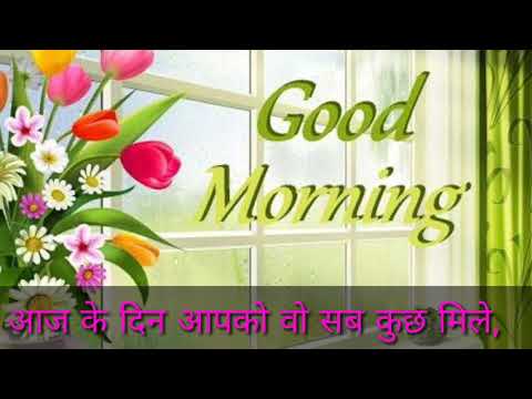 Whatsapp Status And Goog 🌻 Morning 💌message