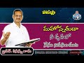 а а а а Ёа Ќа Ёа а Ѓа Ўа ѕ а Ёа Ђ а а ѓа Єа Іа Mahonnathudaa Nee Krupalo Bro Yesanna Garu Hosanna Ministries а а а а Ёа Ќа Ёа а Ѓа Ўа ѕ а Ёа Ђ а а ѓа Єа Іа Mahonnathudaa Nee Krupalo Bro Yesanna Garu Hosanna Ministries