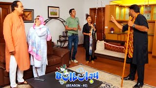 Bulbulay Season 2 Episode 170 | Ayesha Omar | Nabeel