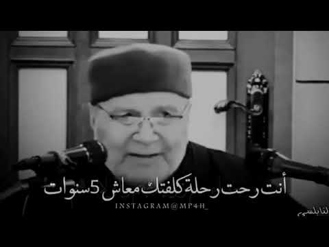 احترم مشاعر الناس محمد راتب النابلسي