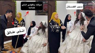 عريس يطلق مراته ليله الفرح ، شوف حصل ايه فى النهايه