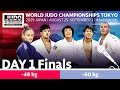 World Judo Championships 2019: Day 1 - Final Block